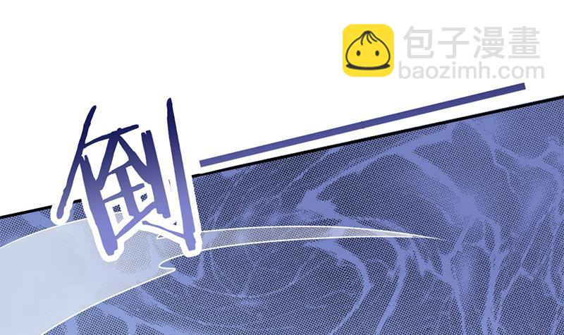 《一代诡妃》第337话 厉坤上钩 第36页