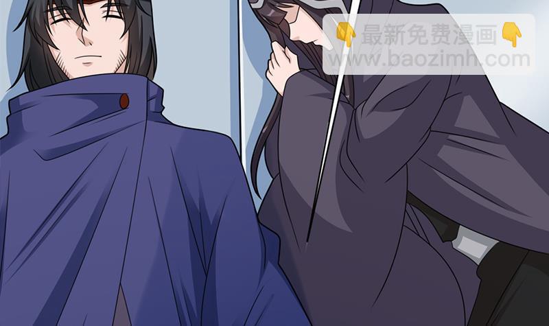 《一代诡妃》第337话 厉坤上钩 第45页