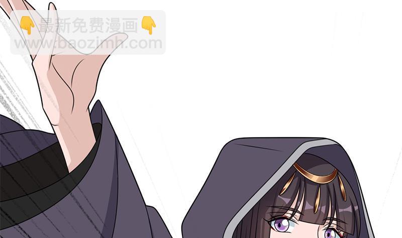 《一代诡妃》第334话 重赏之下必有勇夫 第29页