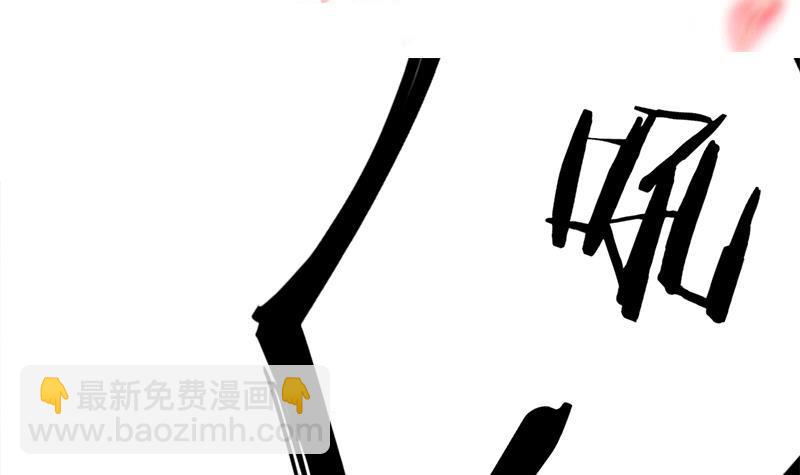 《一代诡妃》第334话 重赏之下必有勇夫 第3页