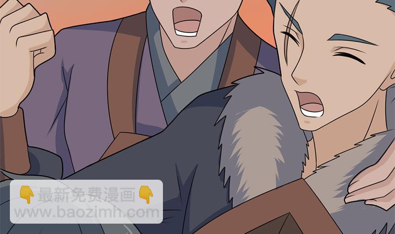 《一代诡妃》第334话 重赏之下必有勇夫 第40页