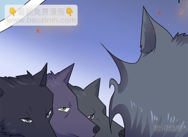 《一代诡妃》第334话 重赏之下必有勇夫 第47页