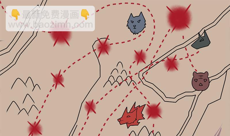 《一代诡妃》第334话 重赏之下必有勇夫 第49页