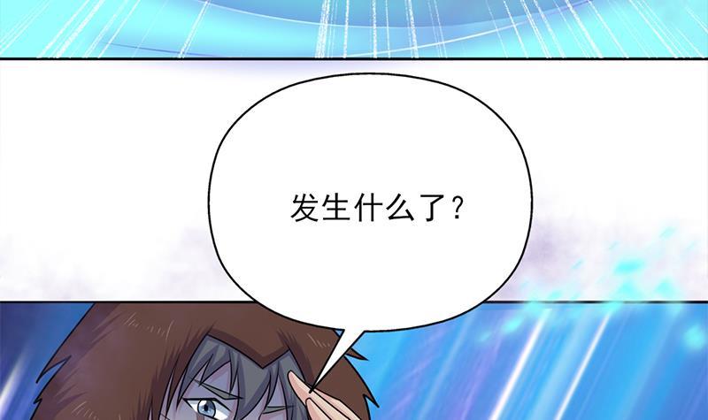 《一代诡妃》第334话 重赏之下必有勇夫 第6页