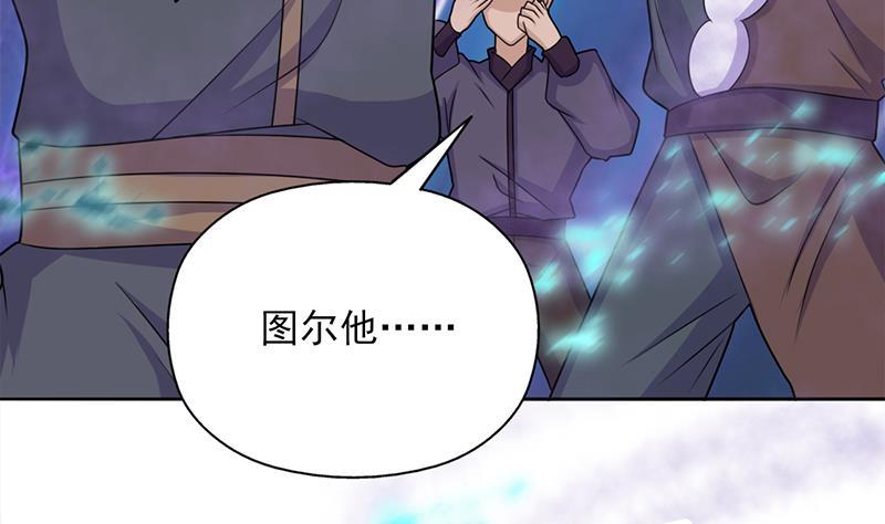《一代诡妃》第334话 重赏之下必有勇夫 第8页