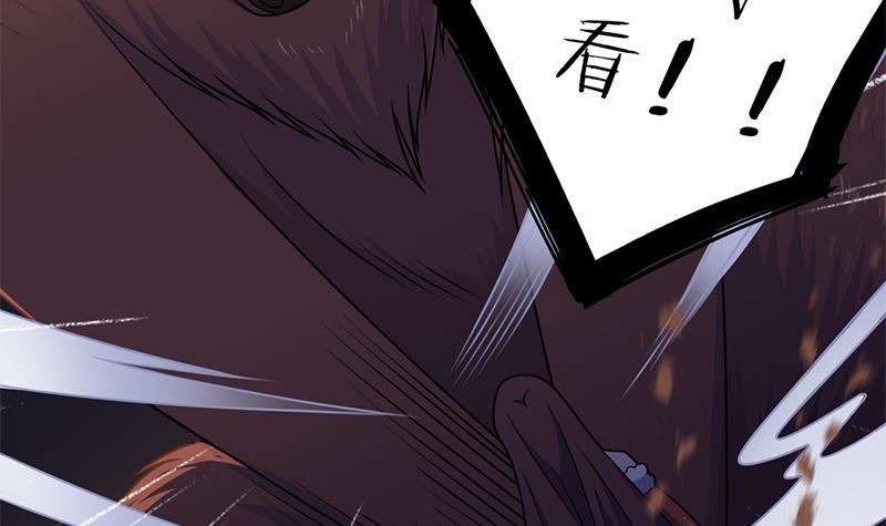 《一代诡妃》第335话 赐予你十年寿命！ 第30页