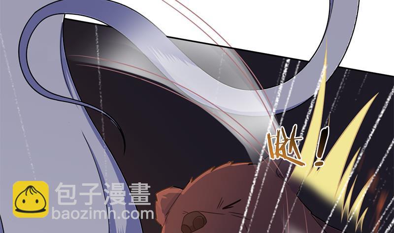 《一代诡妃》第335话 赐予你十年寿命！ 第43页