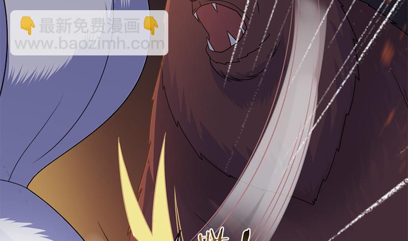 《一代诡妃》第335话 赐予你十年寿命！ 第44页