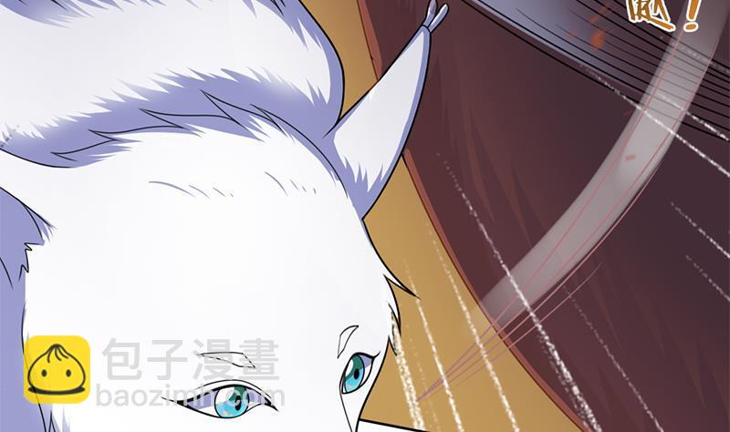 《一代诡妃》第335话 赐予你十年寿命！ 第46页