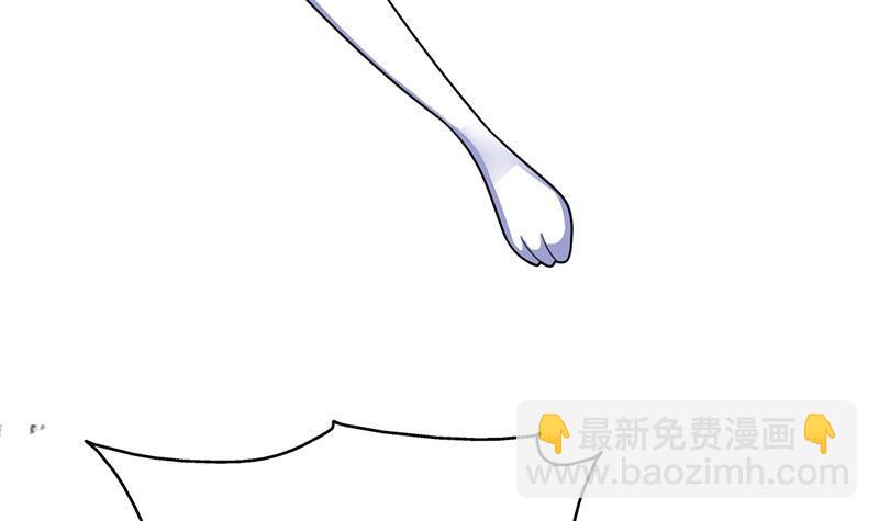 《一代诡妃》第335话 赐予你十年寿命！ 第48页