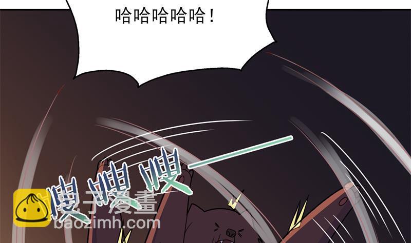 《一代诡妃》第335话 赐予你十年寿命！ 第49页