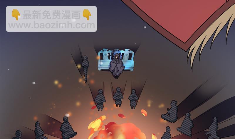 《一代诡妃》第335话 赐予你十年寿命！ 第5页