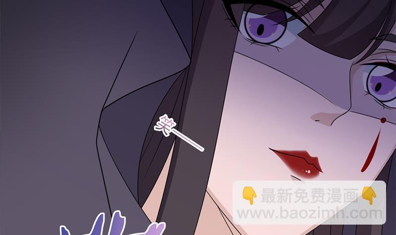 《一代诡妃》第336话 抓紧时间干正事 第12页