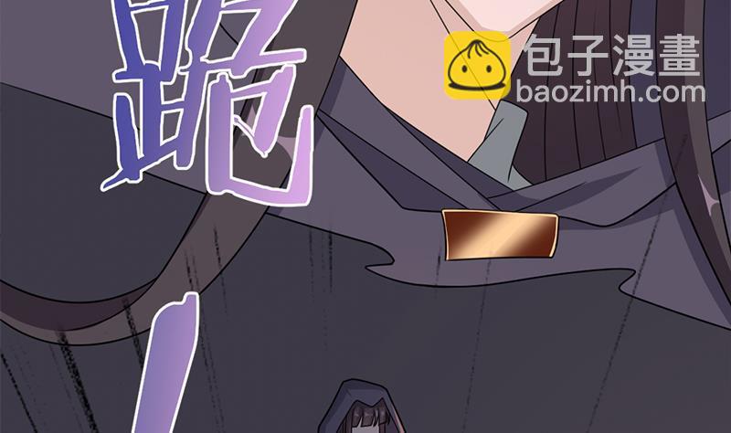 《一代诡妃》第336话 抓紧时间干正事 第13页