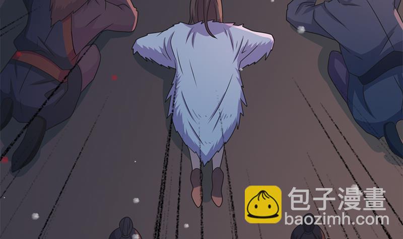 《一代诡妃》第336话 抓紧时间干正事 第16页