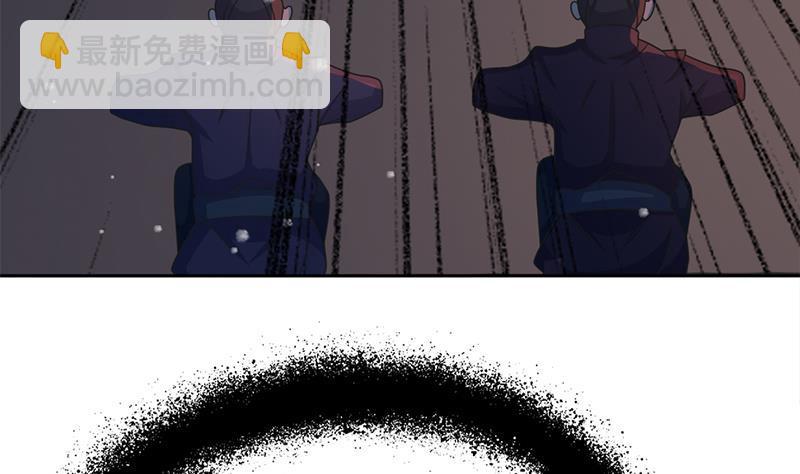 《一代诡妃》第336话 抓紧时间干正事 第17页