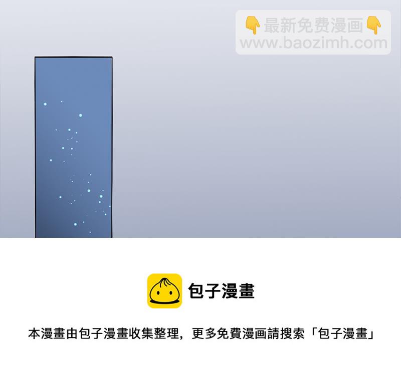 《一代诡妃》第336话 抓紧时间干正事 第21页