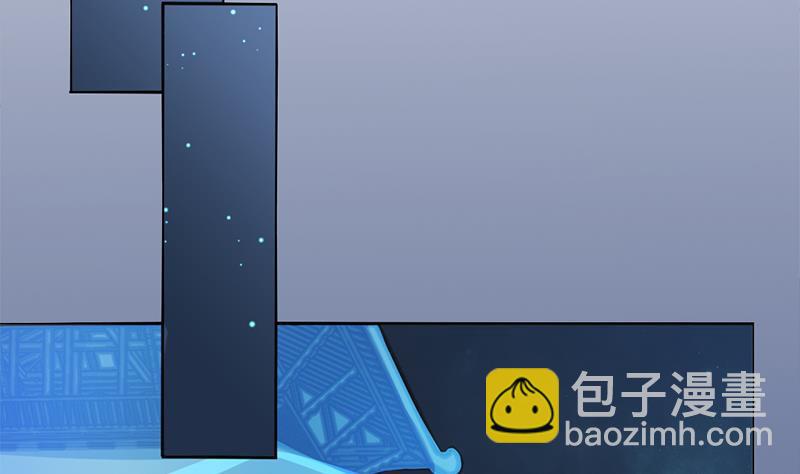《一代诡妃》第336话 抓紧时间干正事 第22页