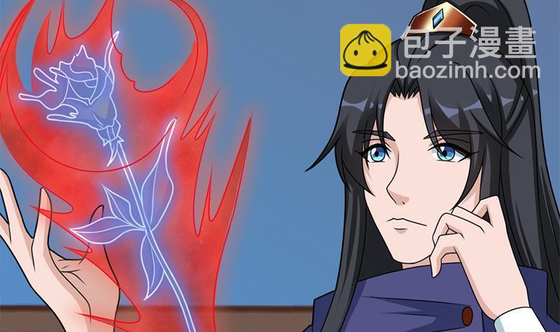 《一代诡妃》第336话 抓紧时间干正事 第25页