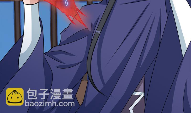 《一代诡妃》第336话 抓紧时间干正事 第26页