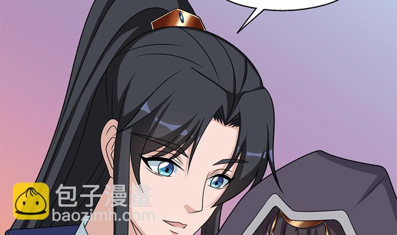 《一代诡妃》第336话 抓紧时间干正事 第36页