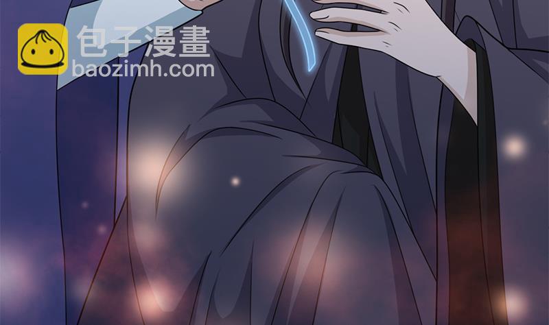 《一代诡妃》第336话 抓紧时间干正事 第38页