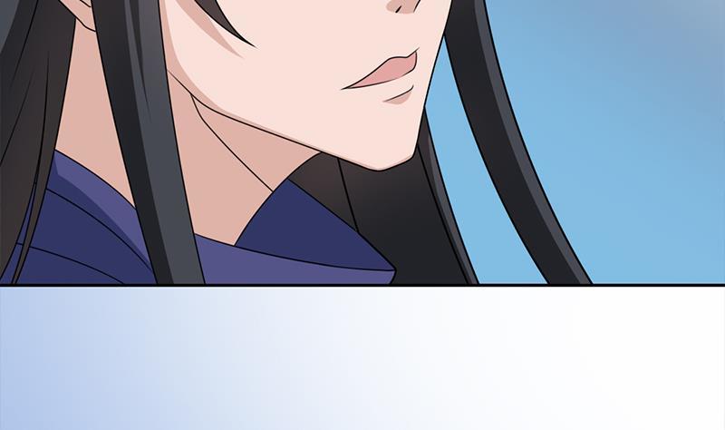 《一代诡妃》第336话 抓紧时间干正事 第43页