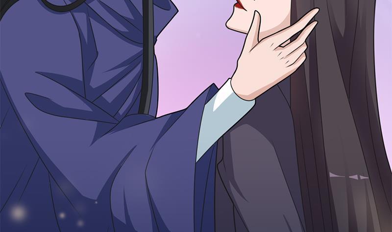 《一代诡妃》第336话 抓紧时间干正事 第46页