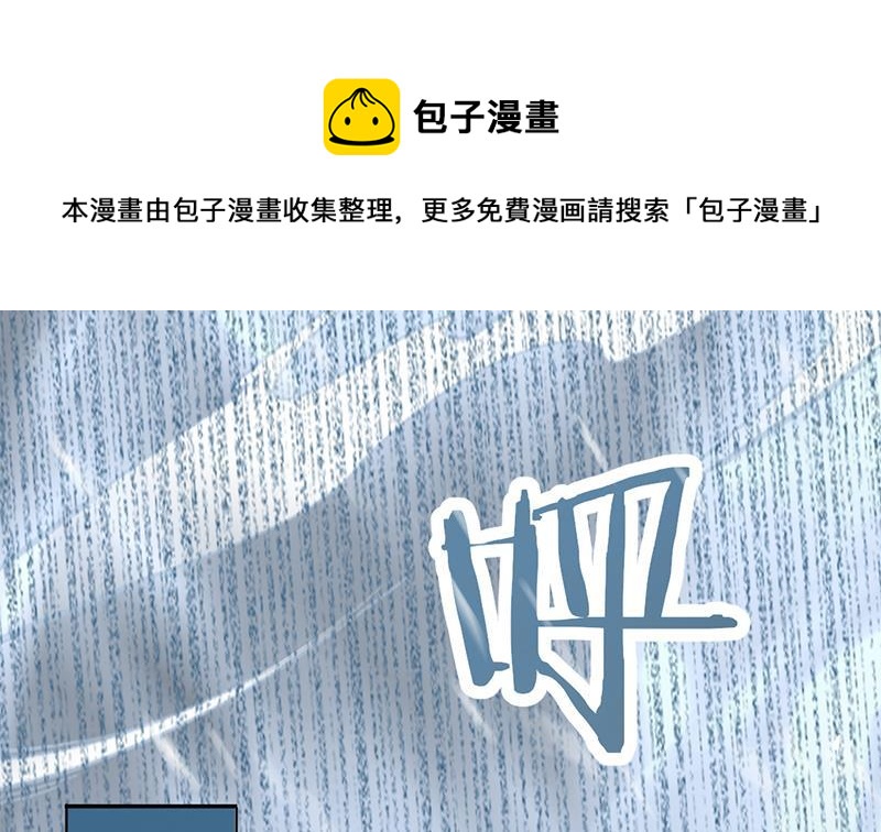 《一代诡妃》第340话 死地移动的秘密 第31页