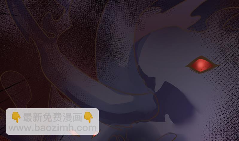 《一代诡妃》第340话 死地移动的秘密 第47页