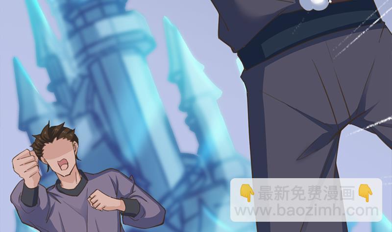 《一代诡妃》第340话 死地移动的秘密 第5页