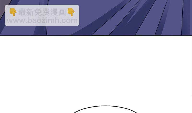 《一代诡妃》第339话 温情一刻！ 第17页