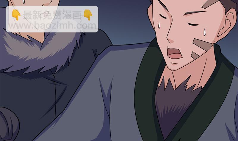 《一代诡妃》第339话 温情一刻！ 第19页