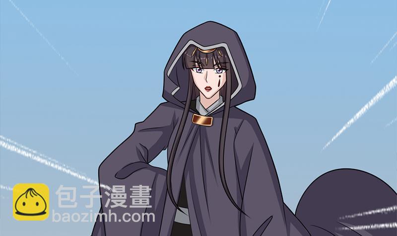 《一代诡妃》第339话 温情一刻！ 第24页