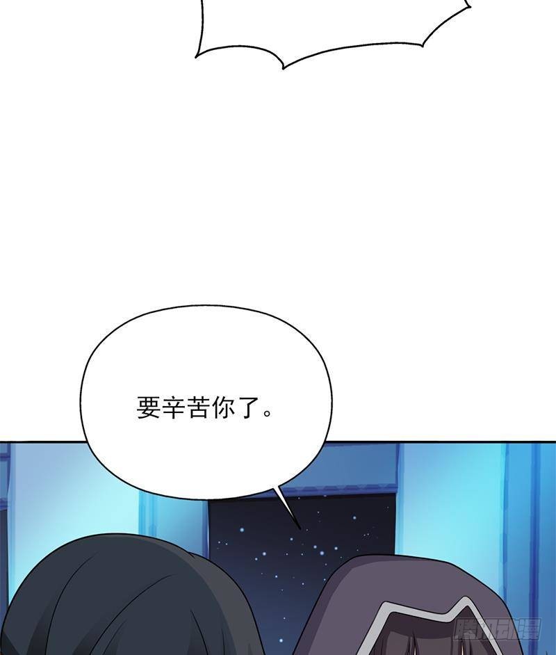 《一代诡妃》第339话 温情一刻！ 第35页