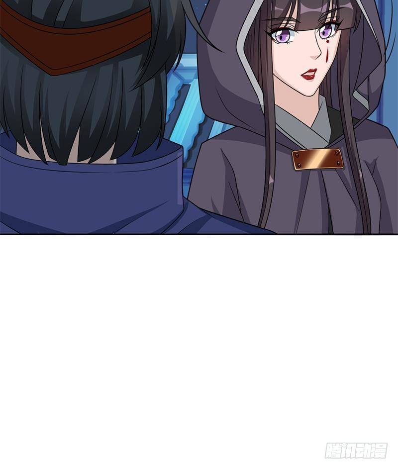 《一代诡妃》第339话 温情一刻！ 第36页