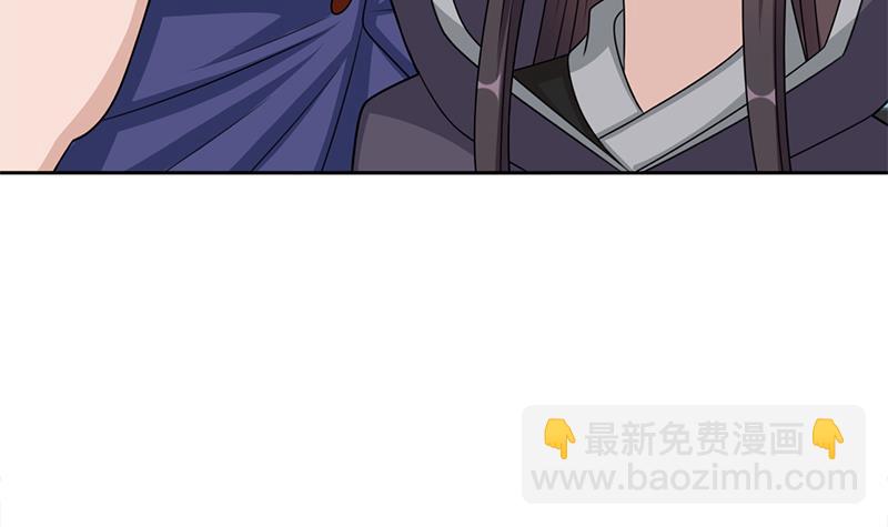 《一代诡妃》第339话 温情一刻！ 第39页