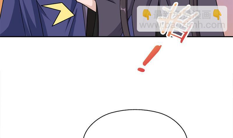 《一代诡妃》第339话 温情一刻！ 第42页