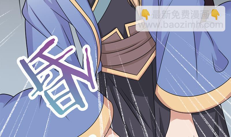 《一代诡妃》第339话 温情一刻！ 第6页