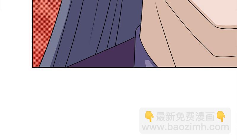 《一代诡妃》第338话 跟我玩伎俩？ 第16页