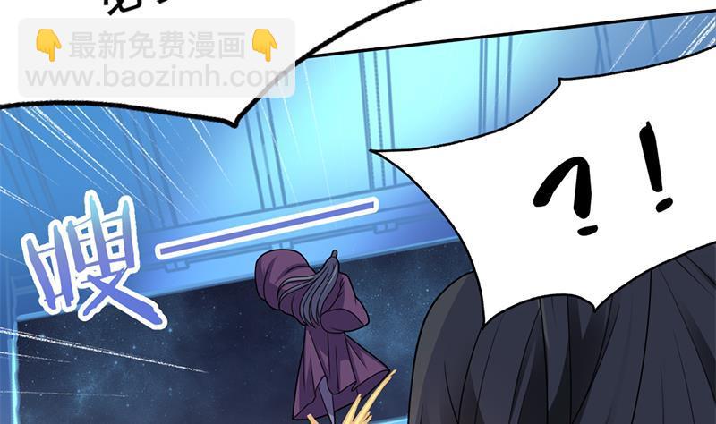 《一代诡妃》第338话 跟我玩伎俩？ 第32页