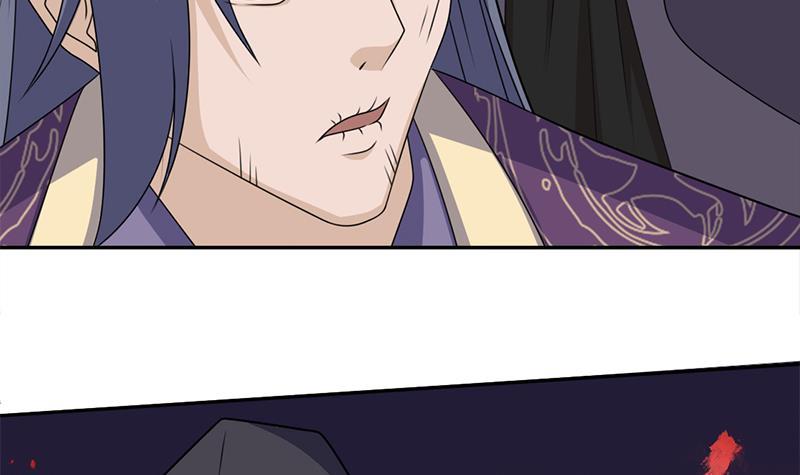 《一代诡妃》第338话 跟我玩伎俩？ 第6页