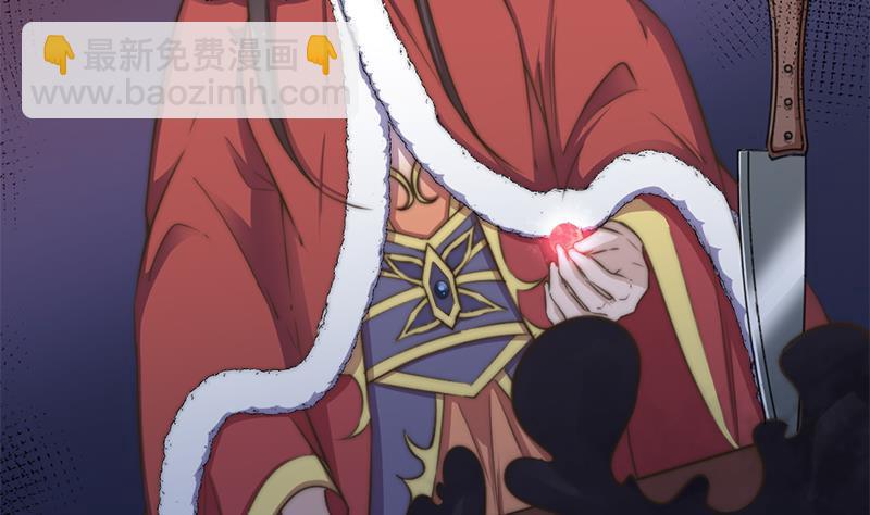 《一代诡妃》第341话 一句话就进阶？ 第10页