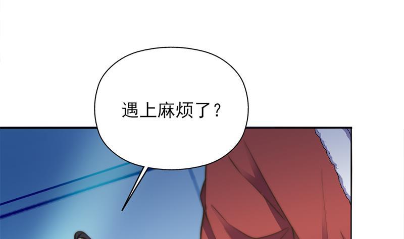 《一代诡妃》第341话 一句话就进阶？ 第13页