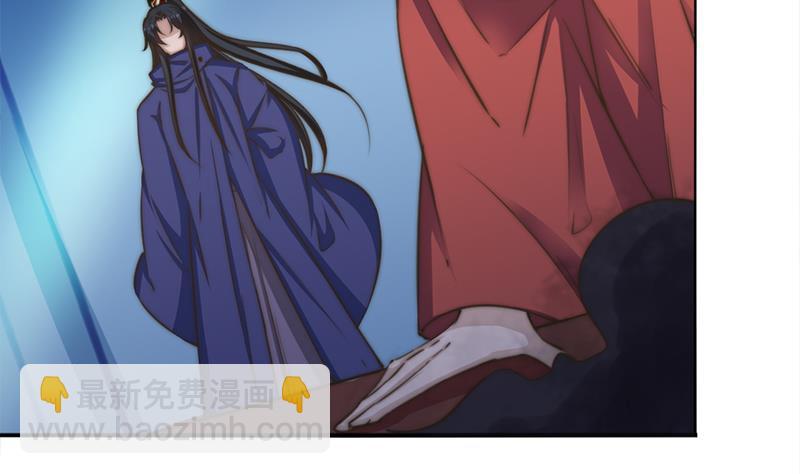《一代诡妃》第341话 一句话就进阶？ 第14页