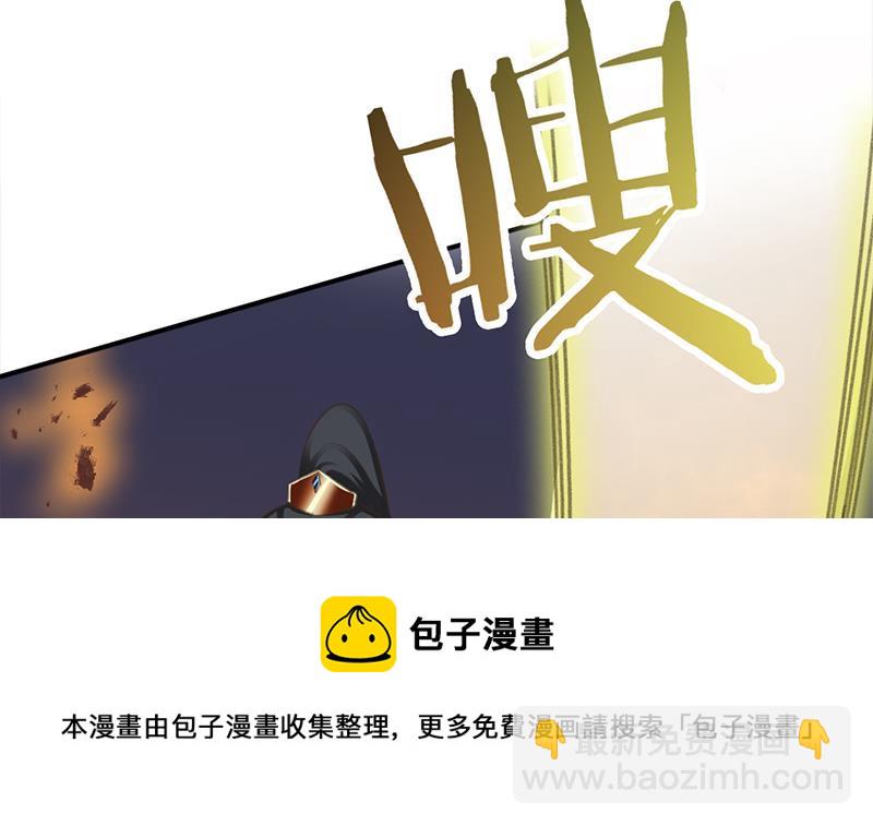 《一代诡妃》第341话 一句话就进阶？ 第21页