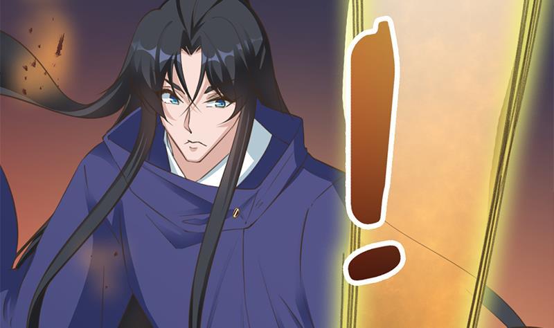 《一代诡妃》第341话 一句话就进阶？ 第22页