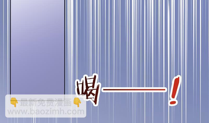 《一代诡妃》第341话 一句话就进阶？ 第44页