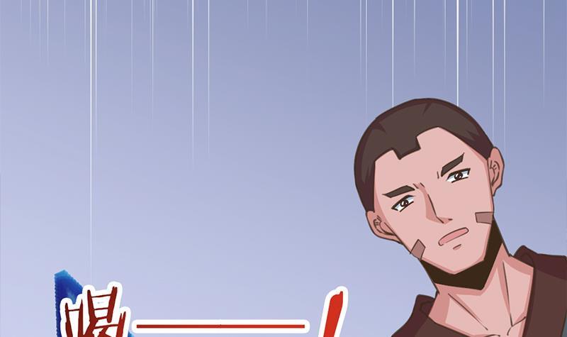 《一代诡妃》第341话 一句话就进阶？ 第45页