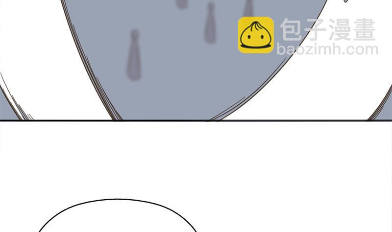 《一代诡妃》第342话 请吃我的肉吧！ 第13页